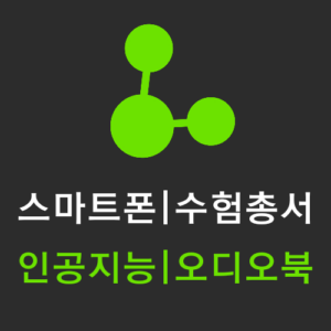 조산사